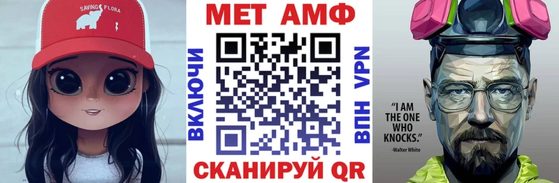 АМФЕТАМИН 98%  цены   Славянск-на-Кубани 