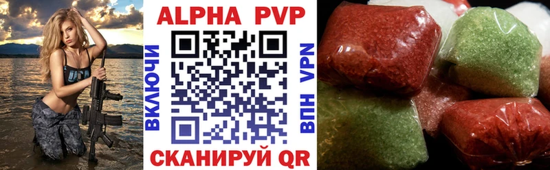 это какой сайт Славянск-на-Кубани APVP Crystall даркнет сайт кракен tor