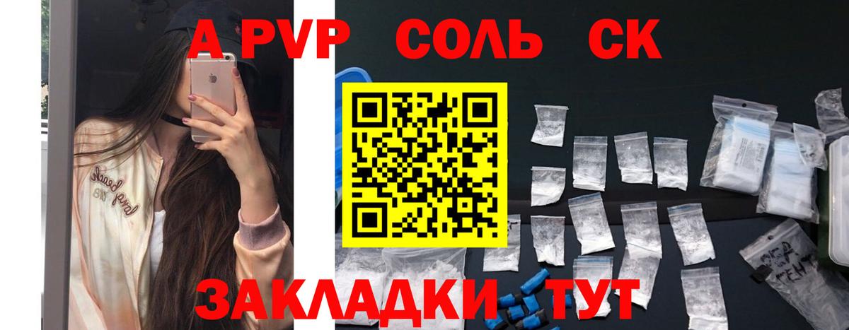 Мефедрон кристаллы  Бошки Шишки  Вход с VPN  COCAIN  A-PVP СОЛЬ кристаллы  MDMA  Славянск-на-Кубани  ГАШ 