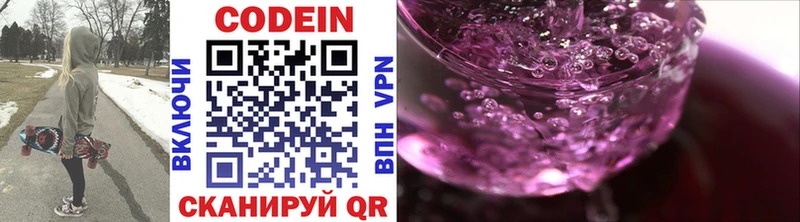 где можно купить наркотик  маркетплейс формула  Кодеиновый сироп Lean напиток Lean (лин)  Славянск-на-Кубани 