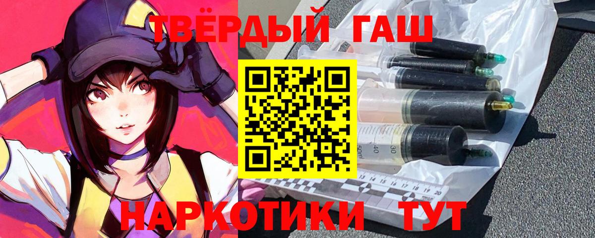 Гашиш  КОКАИН  МДМА  Славянск-на-Кубани  ТГК  Мефедрон   МАРИХУАНА  Меф МЯУ МЯУ  