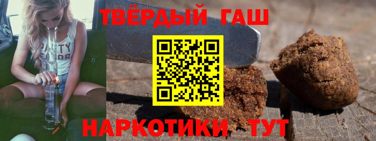 ГАШИШ AMNESIA HAZE Славянск-на-Кубани