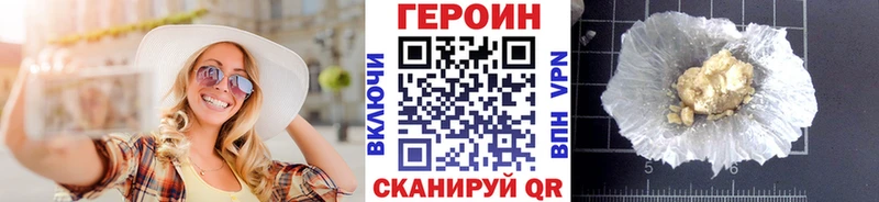 ГЕРОИН гречка  площадка какой сайт  Славянск-на-Кубани 