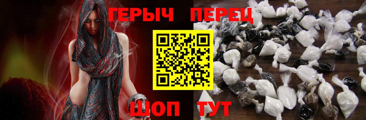 Героин Афган  Славянск-на-Кубани 