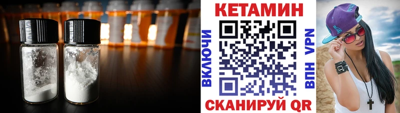 Кетамин VHQ гидра как зайти Славянск-на-Кубани наркота