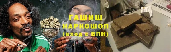 гашишное масло Пересвет