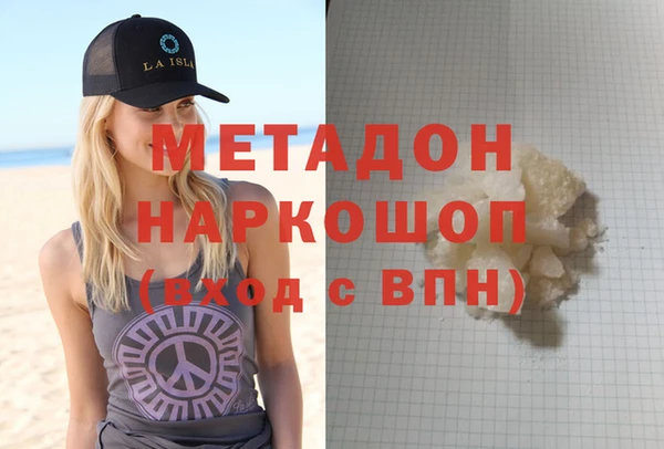 гашишное масло Пересвет