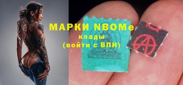 гашишное масло Пересвет