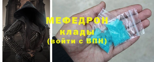 мефедрон мука Заводоуковск