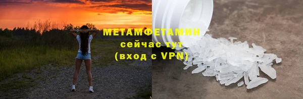 мефедрон мука Заводоуковск