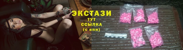 эйфоретик Заволжск