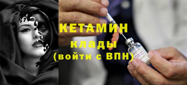 мефедрон мука Заводоуковск