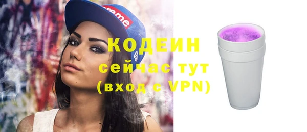 скорость Заволжье