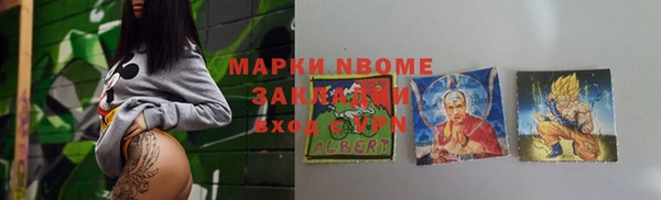 эйфоретик Заволжск