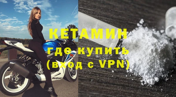 эйфоретик Заволжск