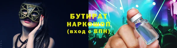 наркотики Балашиха