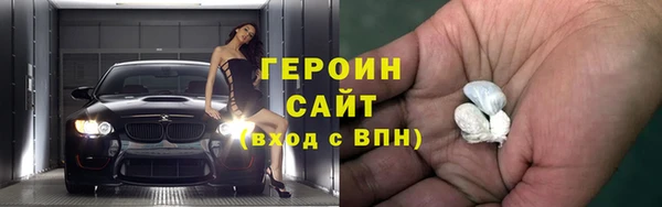 мефедрон мука Заводоуковск
