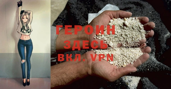 мефедрон мука Заводоуковск