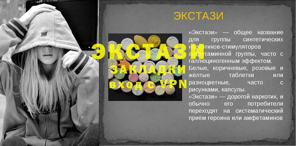 скорость Заволжье