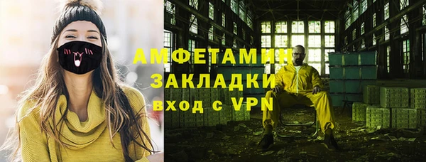 меф Пестово