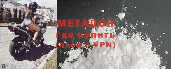 эйфоретик Заволжск