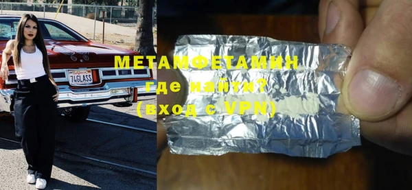 мефедрон мука Заводоуковск