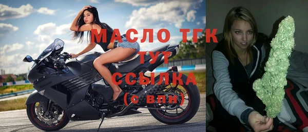 мефедрон мука Заводоуковск