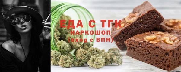 эйфоретик Заволжск