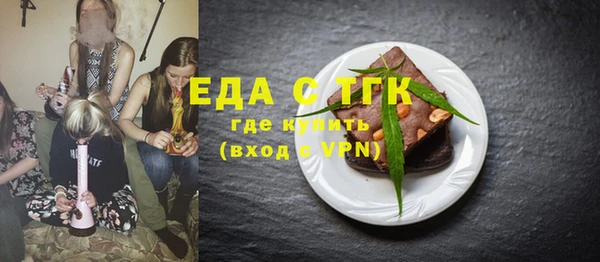 эйфоретик Заволжск