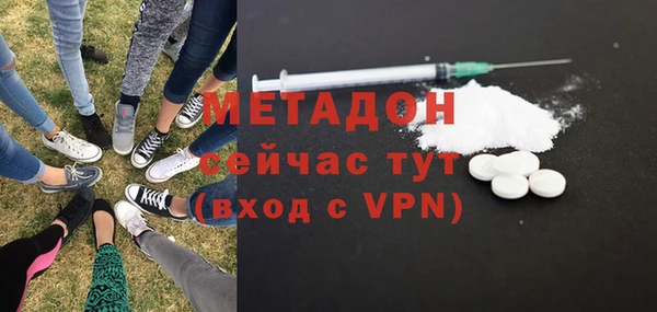 эйфоретик Заволжск