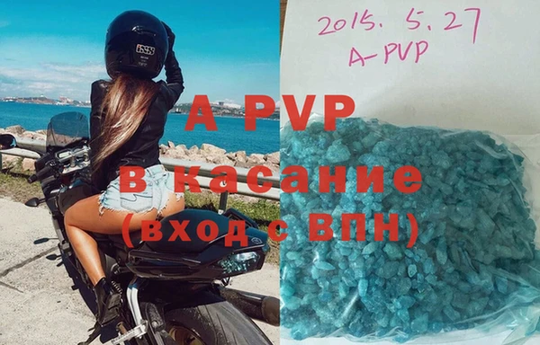 эйфоретик Заволжск