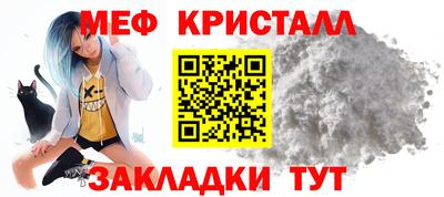 COCAINE Абакан