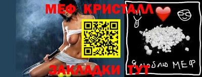 кристаллы Абинск