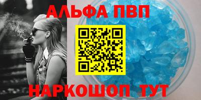 COCAINE Абакан