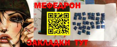 а пвп мука Азнакаево