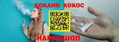 меф VHQ Кинель