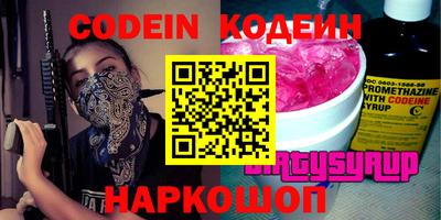 меф VHQ Кинель