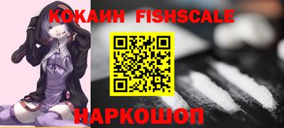 меф VHQ Кинель