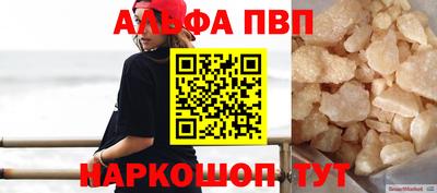 COCAINE Абакан