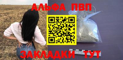 COCAINE Абакан