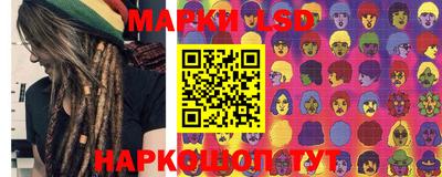 кристаллы Абинск