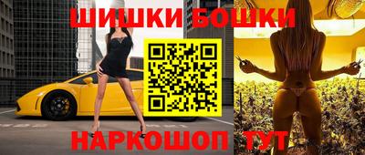 кристаллы Абинск