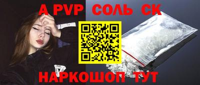 синтетический гашиш Краснокаменск