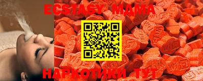 COCAINE Абакан