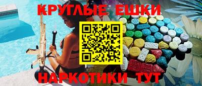 меф VHQ Кинель