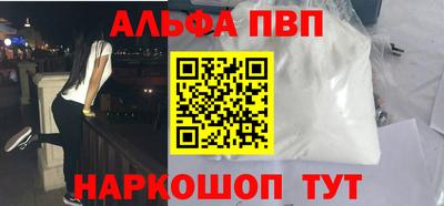 кристаллы Абинск