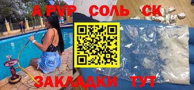 mdpv Кимры