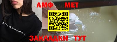 меф VHQ Кинель