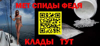 меф VHQ Кинель
