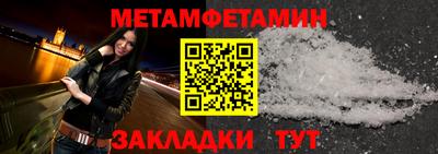 бутик Краснознаменск